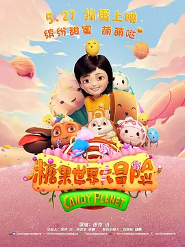 国产中文欧美